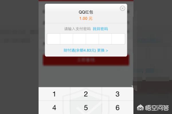 qq<a href=https://maguai.com/marketing/11791.html target=_blank class=infotextkey>二维码红包</a>怎么发:发qq红包需要实名认证怎么办(qq红包实名认证怎么解除)