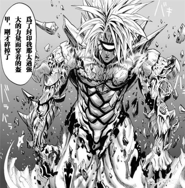 淦这个是什么梗:《一拳超人》这个设定既然是无敌的，那还有什么期待度呢？
