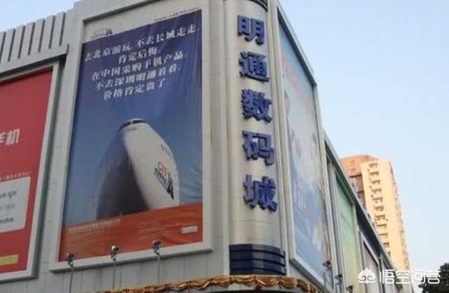 如何看待华强北的没落？