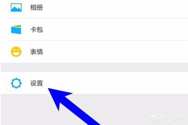 手机微信聊天信息如何清屏(微信聊天清屏)
