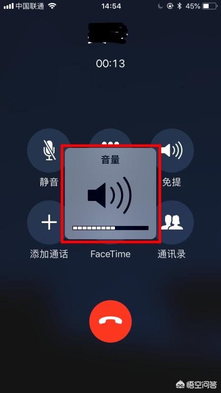 苹果听筒声音小,苹果手机通话声音小怎么调？
