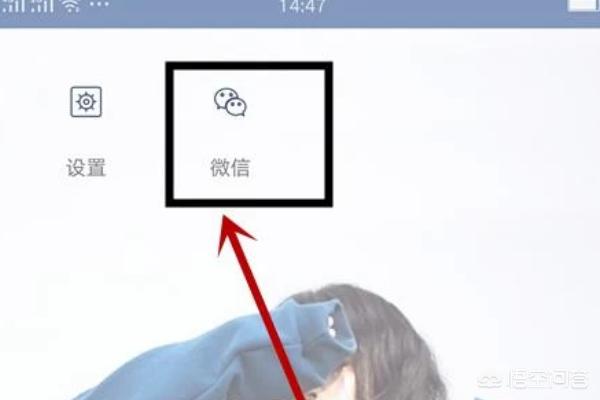 微信名字后运动:微信运动怎样接收排行榜消息，怎样不与他人排行？