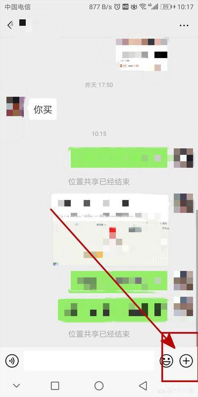 oppo手机如何定位另一部手机位置？-第3张图片-9158手机教程网