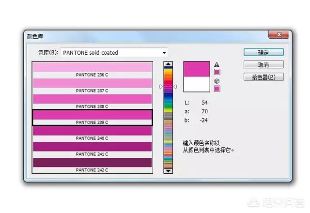 色酷全书:怎么使用色库中的pantone色卡号（C色号对照表）？