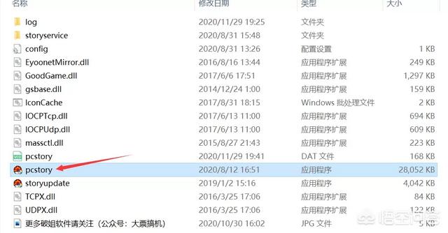 现在的单机<a href=https://maguai.com/list/48-0-0.html target=_blank class=infotextkey><a href=https://maguai.com/list/48-0-0.html target=_blank class=infotextkey>游戏</a></a>都是在哪里下载的