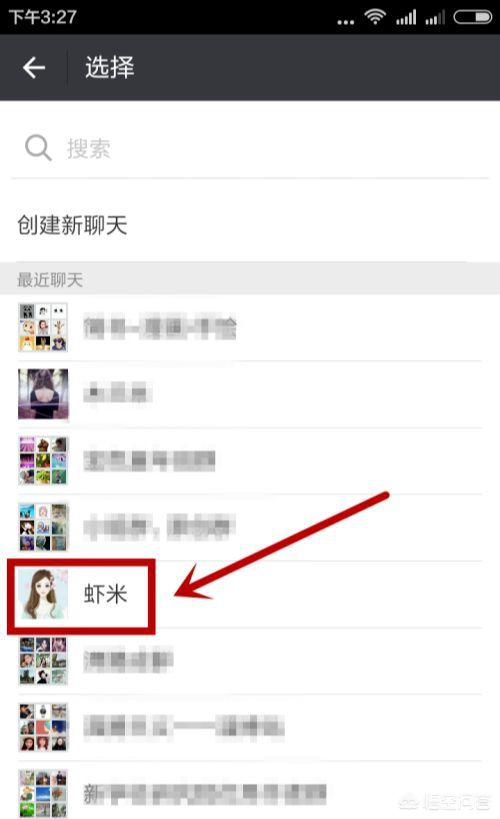 电脑上照片发到微信:如何把电脑上的图片文件传到手机微信上？(电脑传文件到微信教程)