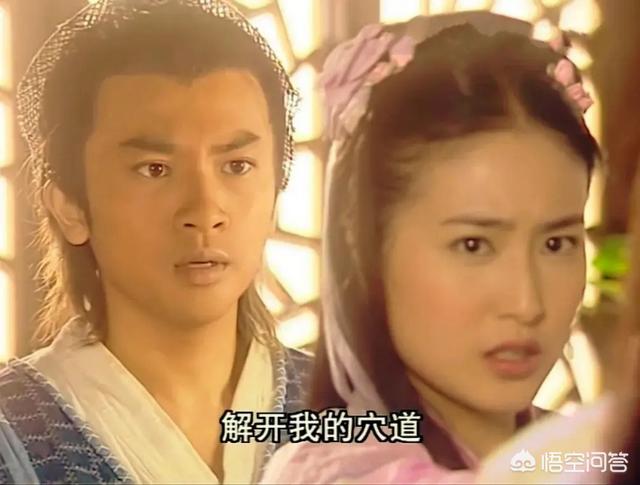 杨不悔和张无忌青梅竹马，为何会爱上殷梨亭，而不选择张无忌？
