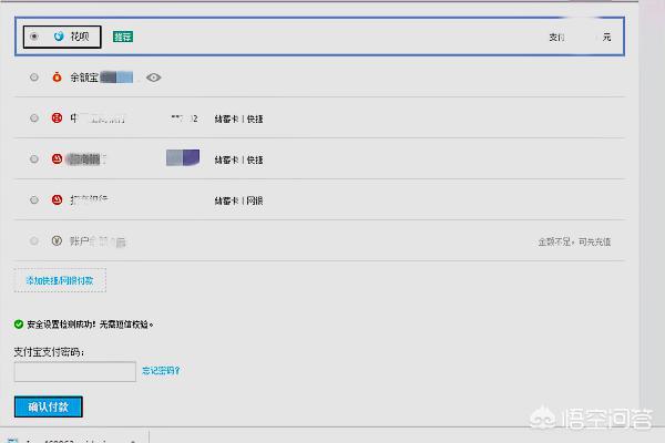 花呗怎么用,花呗怎么用，怎么用花呗付款？