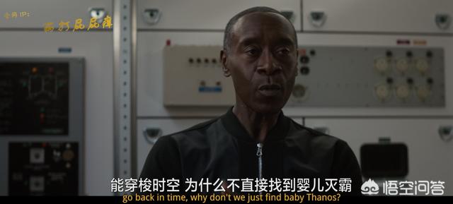 复联4剧情泄露:《复仇者联盟4：终局之战》有哪些新剧透？