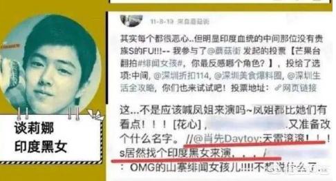 谈莉娜图片:肖战谈莉娜到底有何恩怨？
