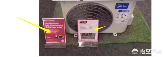 为什么德国安装一台空调要15000人民币，而我们国家只要150人民币？插图36