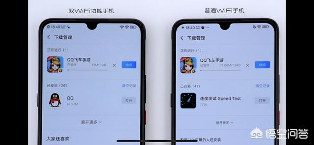 加速世界黑睡莲图片:vivo创新出的双WiFi网络加速功能到底实用吗？