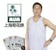 微信英文网名男生成熟稳重:男生该如何提高自己的穿衣品味