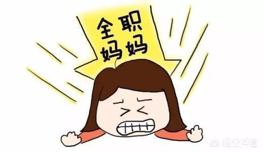 带宝宝脾气不好怎么办:家长带孩子时，控制不住情绪该怎么办？