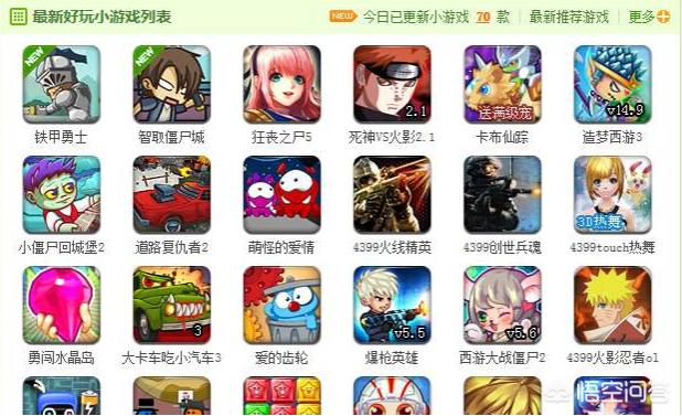 鸿运国际娱乐游戏:云游戏会成5G时代下的网页游戏的新风口吗？