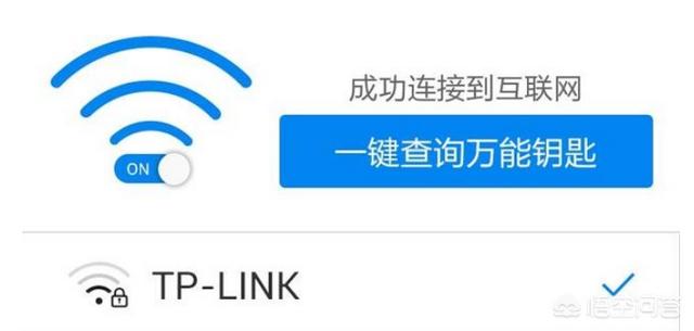 内网渗透会获得什么，用万能钥匙解不开wifi密码是怎么回事应该怎么办