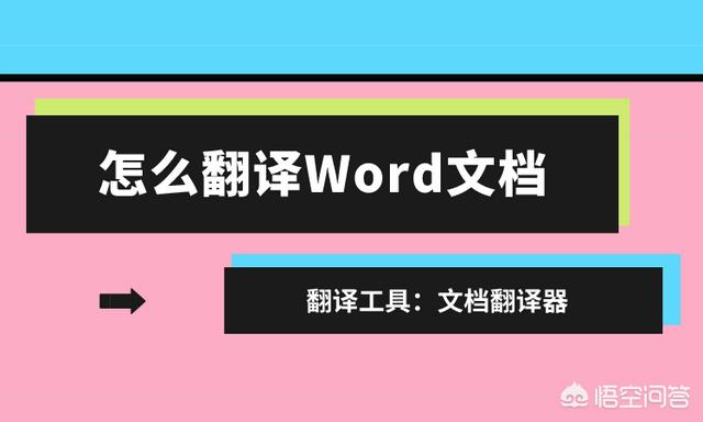 Word这个英语怎么发音 太平洋在线下载 兀峰信息科技