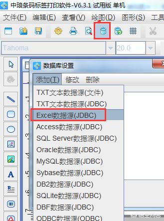 微信二维码矢量生成器:怎么把Excel中的数据批量生成二维码图片