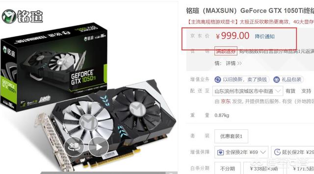影驰、铭瑄、微星哪个品牌的显卡好？