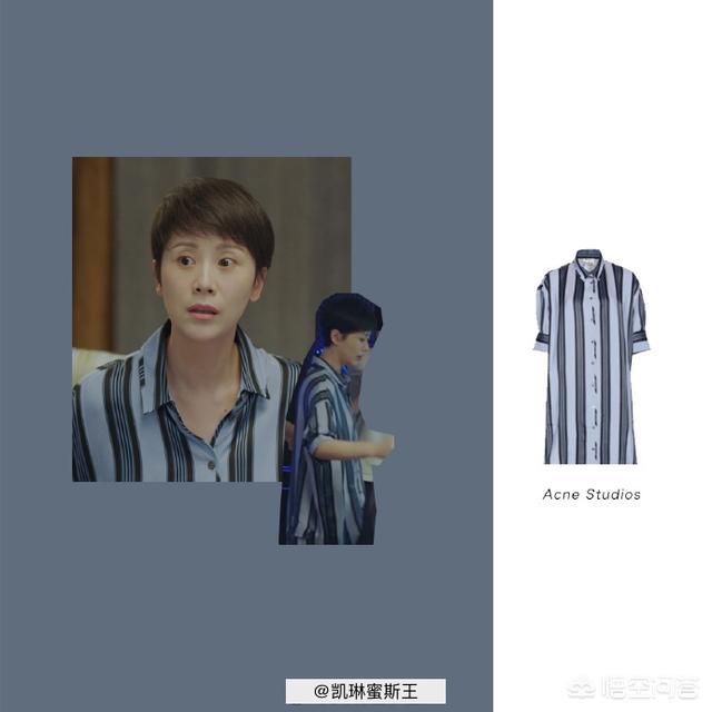 海清电视剧:《小欢喜》热播，喜欢海清在剧中的穿搭，有哪些值得日常借鉴的？