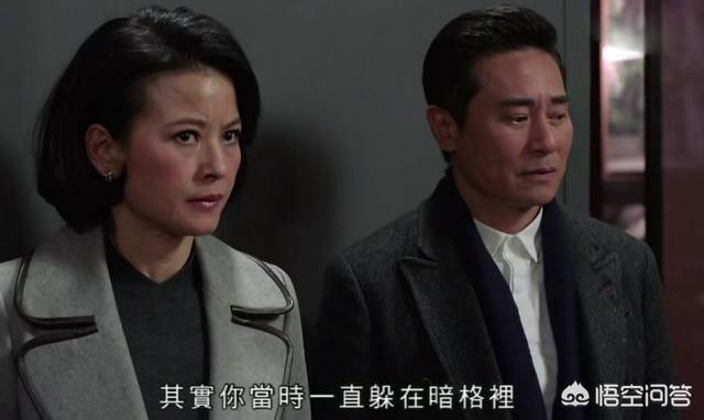 81年香港温莎大厦狐仙事件:TVB电视剧《十二传说》已播出大结局，第十二个传说究竟是什么