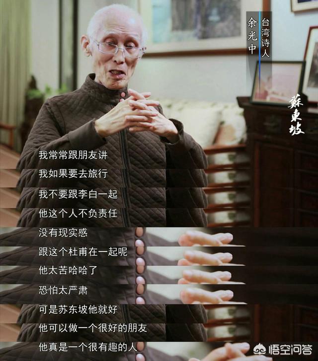 如果宋代大文豪苏东坡穿越时光,来到你面前,你会对他做些什么？说些什么？