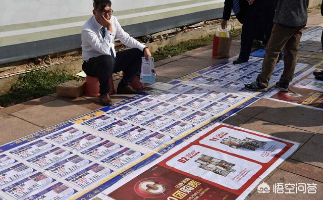 高街停车位灵异事件:投资二手房要注意哪些地方？有没有升值空间？