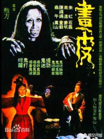 奥雷警局灵异事件:你们小时候看到的第一部鬼片叫什么名字？