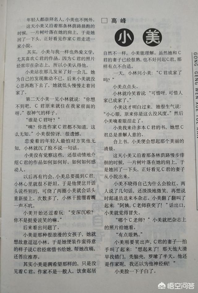说说你们时间最长的业余爱好是什么？