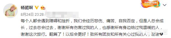 孙骁骁方否认欺凌:杨璐说的女艺人是孙骁骁吗为什么大众凭一面之词就认定错在孙骁骁