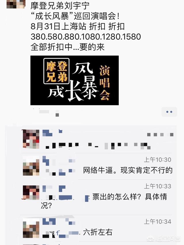 摩登兄弟:摩登兄弟真的火起来了吗？