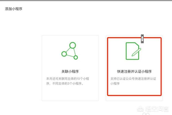 微信小程序后台:微信小程序需不要要后台？