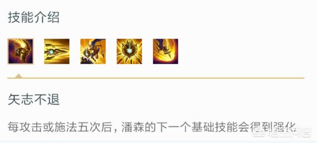 英雄联盟不屈之枪打野位置实战如何？