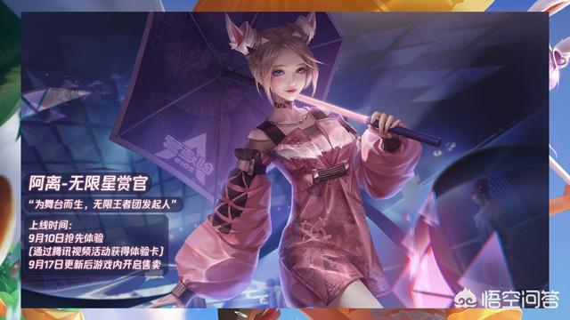 王者荣耀公孙离联动皮肤亮相,紫黑色特效,玩家却吐槽建模难看,你觉得呢？