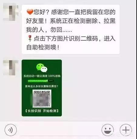 自动检测删除<a href=https://maguai.com/marketing/1996.html target=_blank class=infotextkey>微信好友</a>:为什么会被对方莫名其妙删除<a href=https://maguai.com/marketing/1996.html target=_blank class=infotextkey>微信好友</a>？