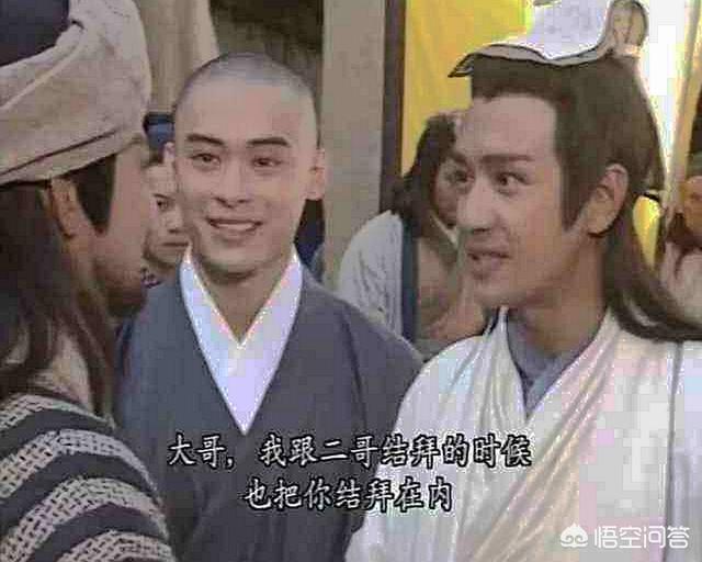 文梅森三兄弟:乱世三义最后的结局是什么？