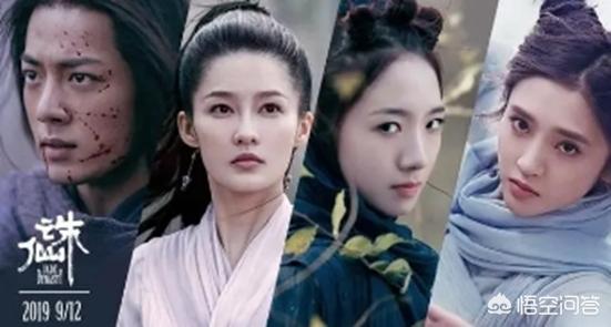如何评价肖战在电影《诛仙》中的演技？