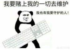 任豚索狗表情包:任豚表情包 游戏玩家之间的“战争”什么时候才能结束？