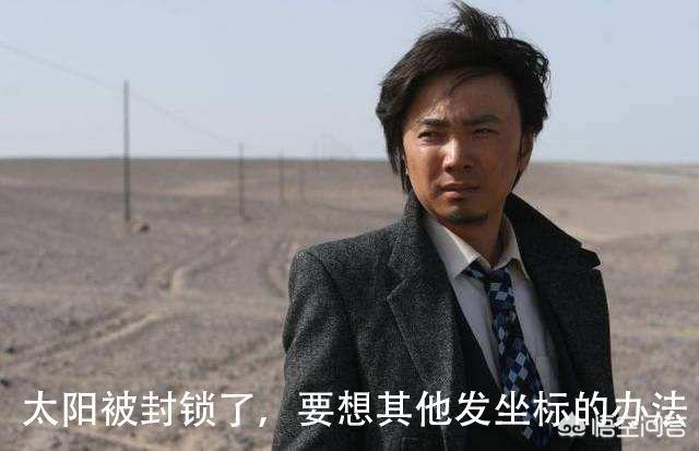 头条问答 - 罗辑举着枪对着自己的时候是怎么和三体人实现实时通讯的?