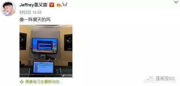 赵磊华谊:如何评价董又霖Jeffrey