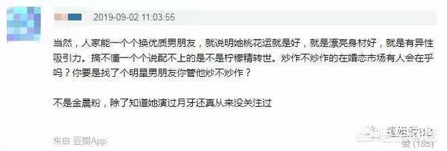 赵磊华谊:如何评价董又霖Jeffrey