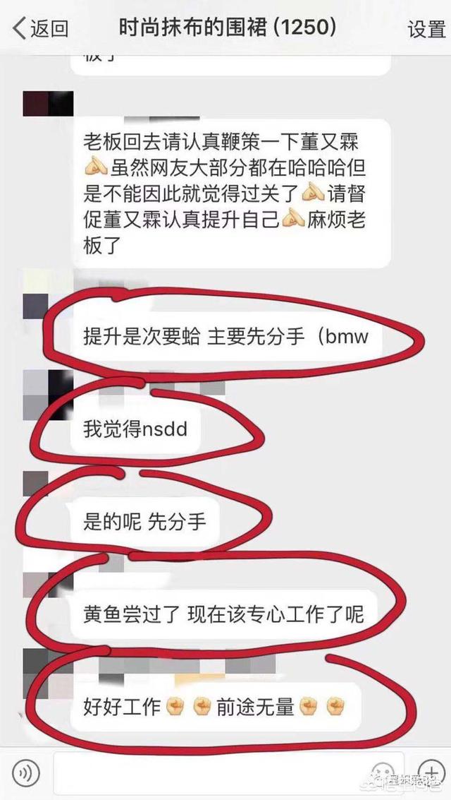 赵磊华谊:如何评价董又霖Jeffrey