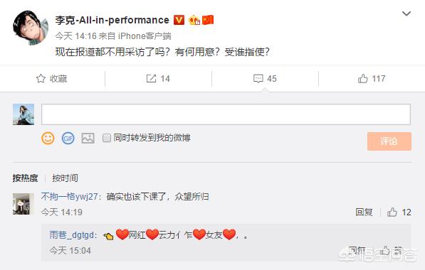 一度藏獒网的微博:Pandownload作者被抓大家以后有啥打算？