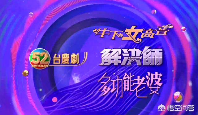 黄浩然老婆:TVB今年的台庆剧分别是哪几部？