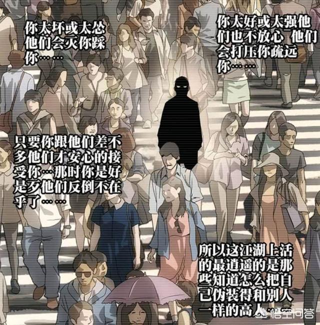 笨笨狗漫画网:《海贼王》973话，传次郎为什么一夜之间变成“白发人”？