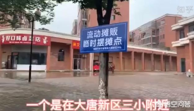 开局摆地摊卖大力:新手摆地摊，要用上哪些<a href=https://maguai.com/list/61-0-0.html target=_blank class=infotextkey>职场</a>技能？