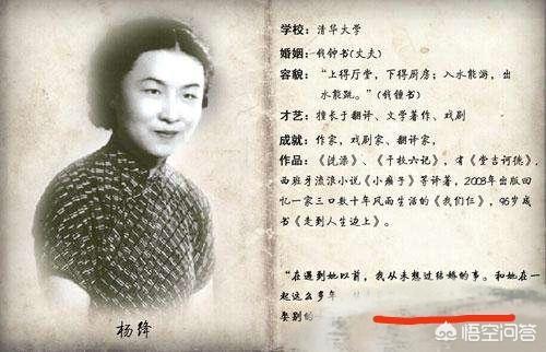 钱钟书的女儿:现在是不是很多人都想要个女儿？