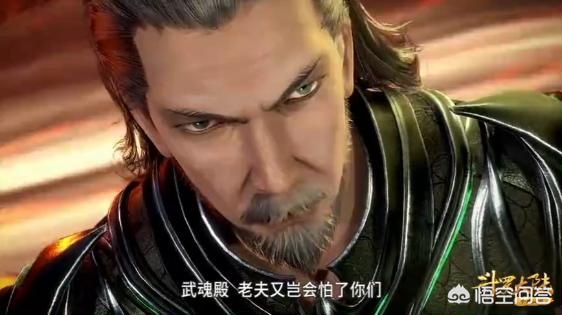 罗林姣:斗罗大陆：独孤博和剑斗罗与小舞关系不大，为何会出手帮她