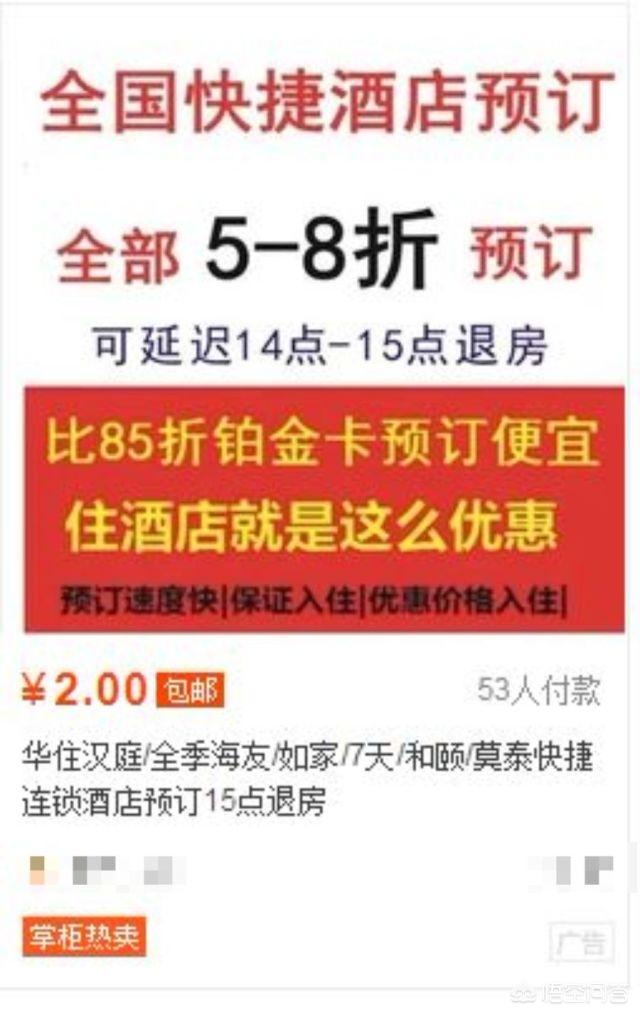 舒畅直播带货太离谱，黄金卖两位数，品牌口红卖9元，被疑卖假货，你有哪些让生活有质量而且不多花钱的小攻略