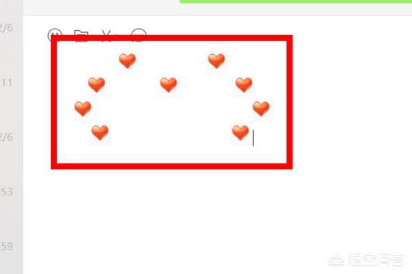 怎样用微信表情拼出爱心图片(微信用表情拼爱心图)